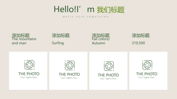 绿色蔬菜健康管理营养师动态PPT