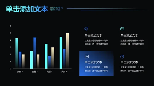蓝色科技风渐变总结汇报通用PPT演示模板