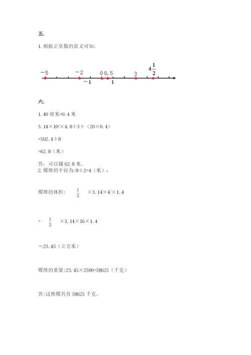 浙江省【小升初】2023年小升初数学试卷附答案（预热题）.docx