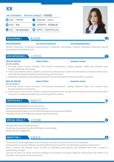 市场营销英文简历