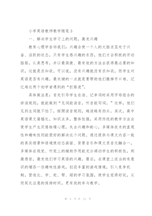 小学英语教师教学随笔5篇.docx