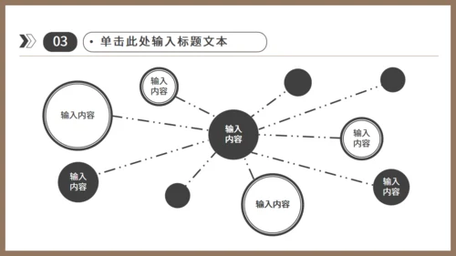 奶茶店冷饮下午茶通用PPT模板