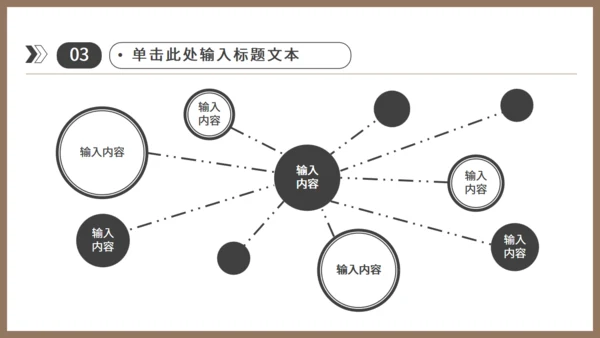 奶茶店冷饮下午茶通用PPT模板