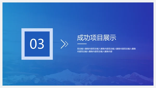 蓝色5G光速时代通用PPT模板