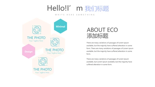 儿科用药护理动态PPT