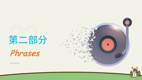 Unit 4 At the farm 复习课件(共46张PPT)