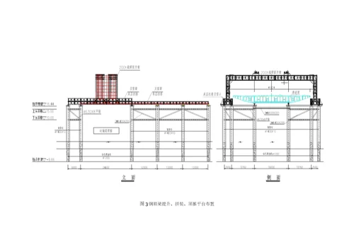 水上施工方案