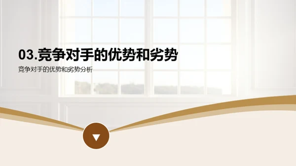 木门窗市场新视角