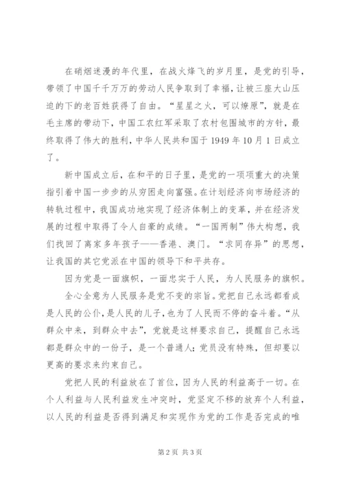 十八大精神主题教育活动方案精选.docx