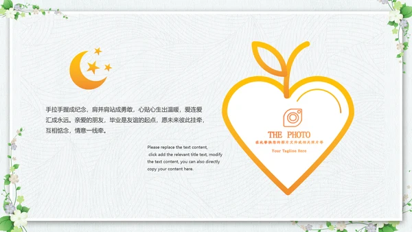 小清新毕业旅行毕业季青春毕业纪念册PPT