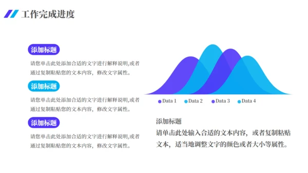极简风格年中工作汇报总结通用PPT模板