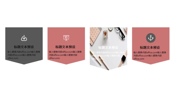 粉红色个人简历通用PPT模版