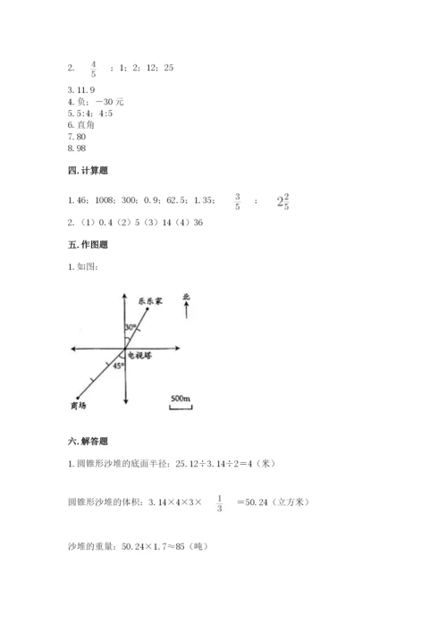 六年级下册数学期末测试卷精品【巩固】.docx