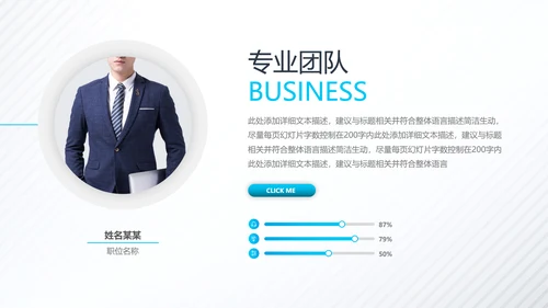 2021年乘风破浪新年工作计划总结述职报告年终总结PPT模板