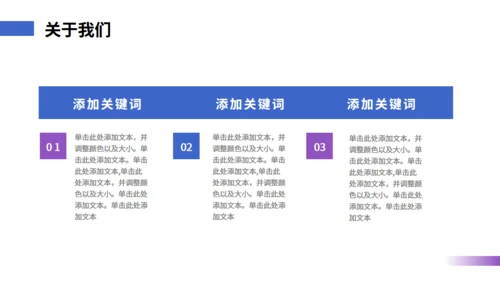 紫色流光高端新品发布会通用PPT模板