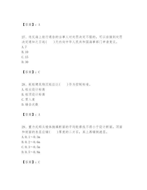 2024年一级建造师之一建港口与航道工程实务题库附答案【能力提升】.docx