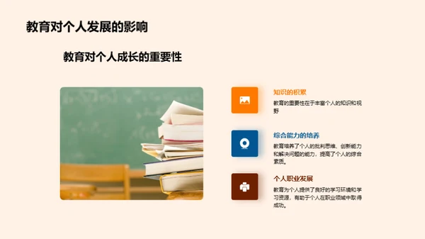 大学教育与网络时代