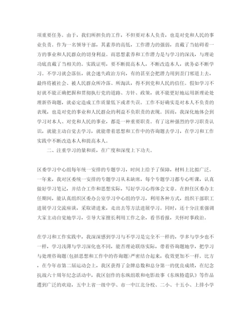 精编年青年大学习网上主题团课的团员学习参考心得参考范文5篇.docx