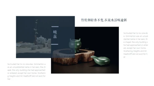 古风九九重阳节传统文化教学通用PPT模板