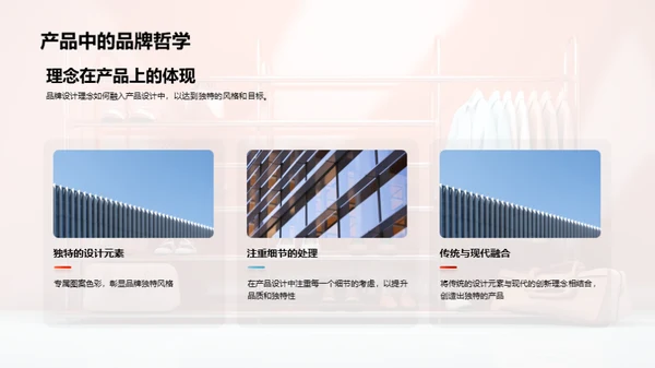 设计师之路