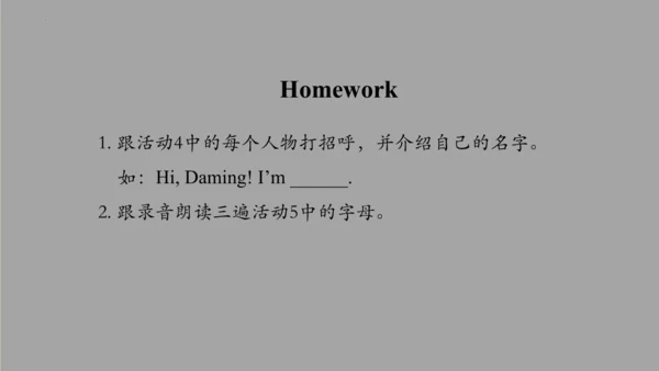 Welcome to school 第二课时 课件(共31张PPT)