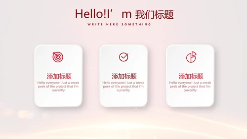 喜庆商务企业战略合作签约仪式PPT