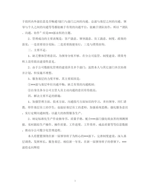 精编之公务员年度个人工作总结范文.docx