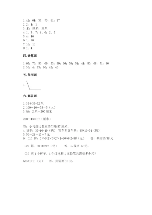 小学数学二年级上册期中测试卷【预热题】.docx