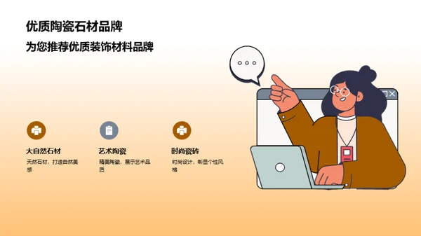 家居装潢美学晋级