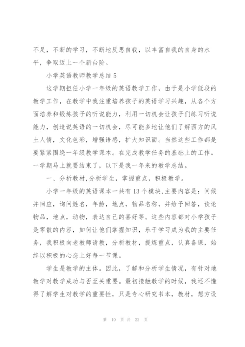 小学英语教师教学总结10篇.docx