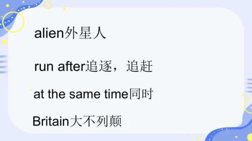 Unit 8 单词课件（人教九年级英语Unit 8 It must belong to Carla.