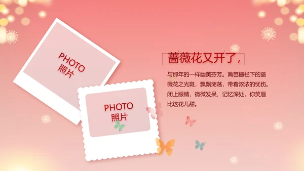 街道年末联欢会2022年终总结新年计划PPT