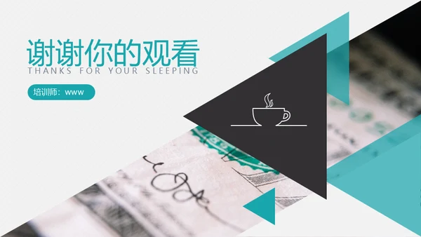 账务报销开票发票流程通用PPT课件