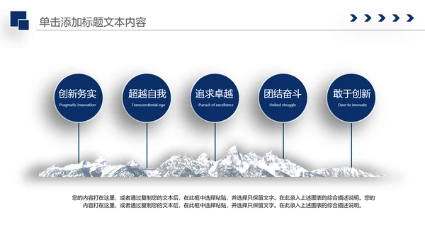 庄严大气公安警察特警武警网络民警PPT