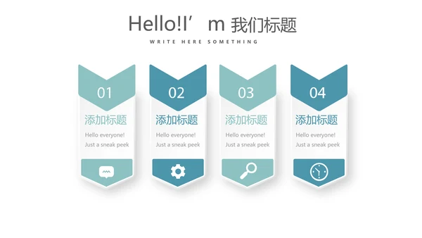 蓝色医疗医务科科长年年终总结动态PPT
