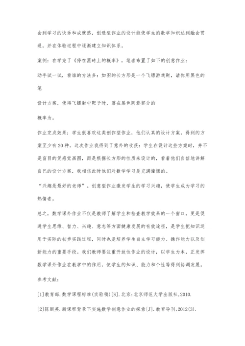 以实例浅析初中数学开放性作业的设计.docx