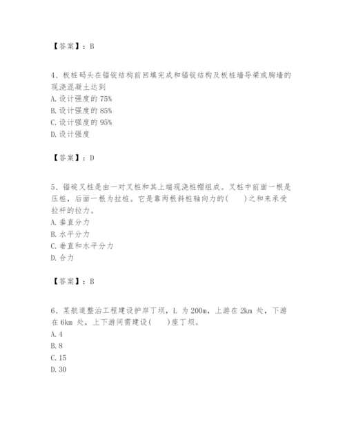 2024年一级建造师之一建港口与航道工程实务题库含答案【满分必刷】.docx