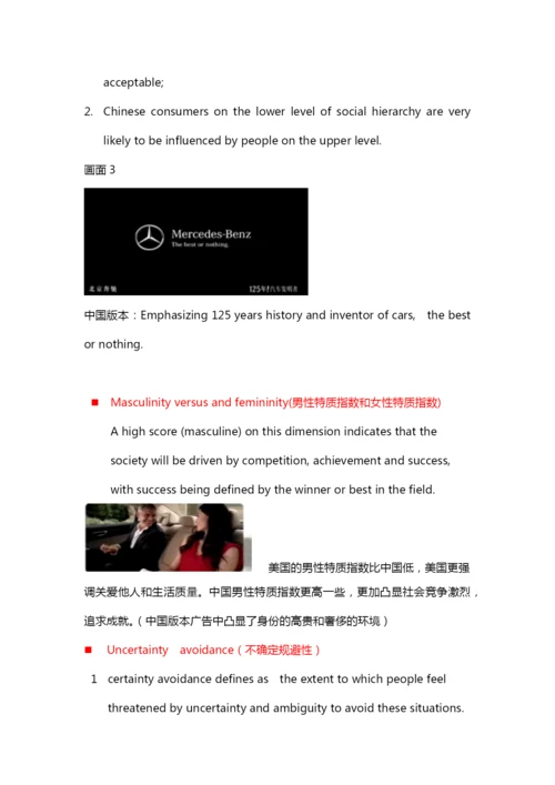 最初论文想法.docx