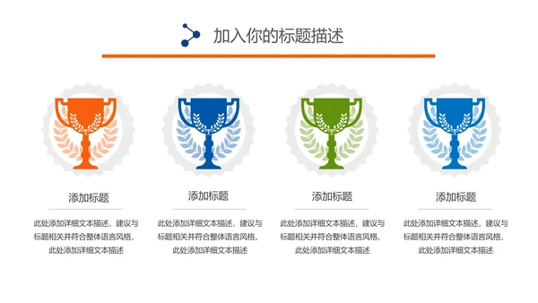 五四青年青春正能量共青团为青春喝彩ppt