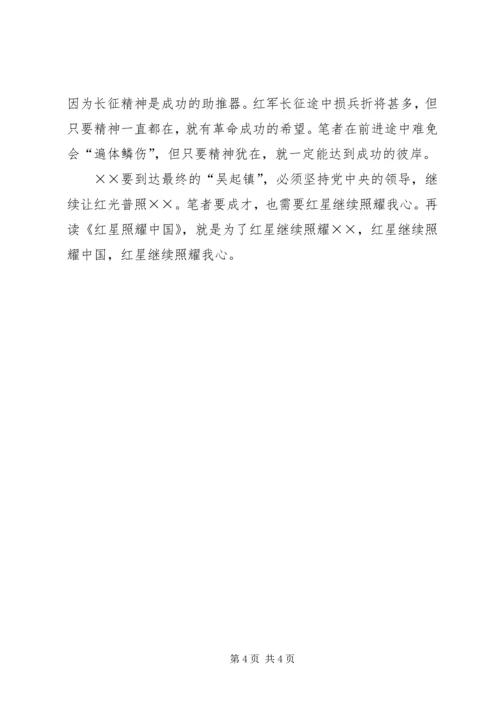 区委国庆60周年演讲稿.docx