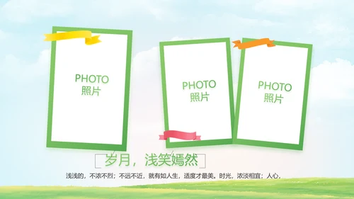 致青春毕业季青春毕业纪念册PPT