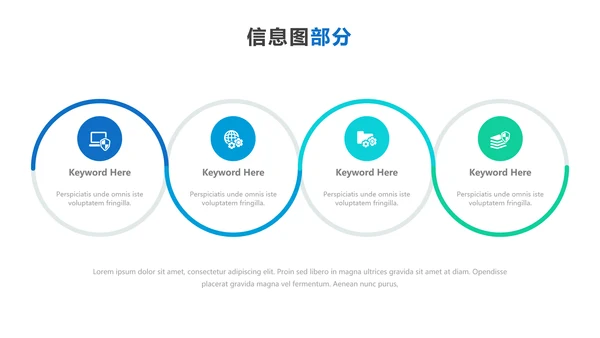 蓝色创意设计公司简介商务通用PPT模板