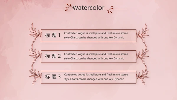 红色热情拉丁舞双人舞动态PPT模板