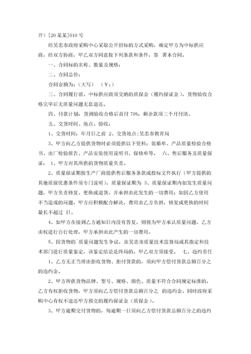 关于投标承诺书模板汇总五篇.docx