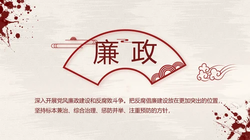 山河无恙家国安宁八一军事部队动态PPT模板