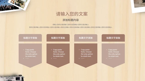 黄色画册风毕业季通用PPT模板