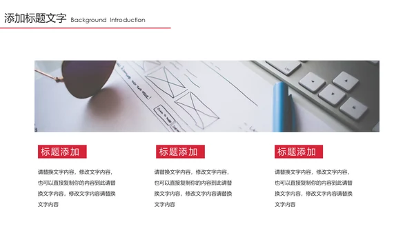 上半年总结下半年计划通用PPT模板