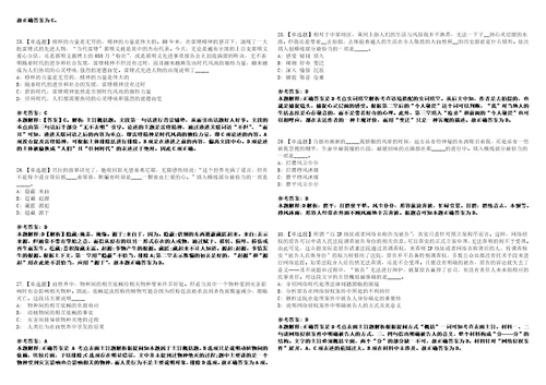 2022年09月河北省赵县人力资源和社会保障局在全县自收自支、差额事业单位选聘工作人员的242全真模拟VIII试题3套含答案详解