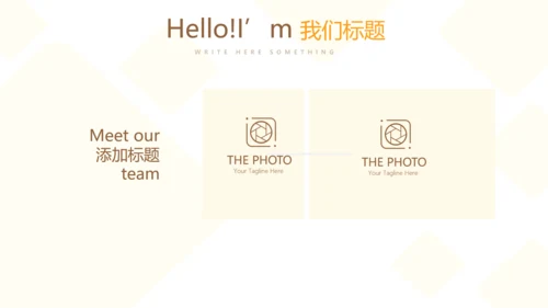 金融投资理财行业通用PPT动态模板