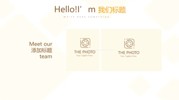 金融投资理财行业通用PPT动态模板